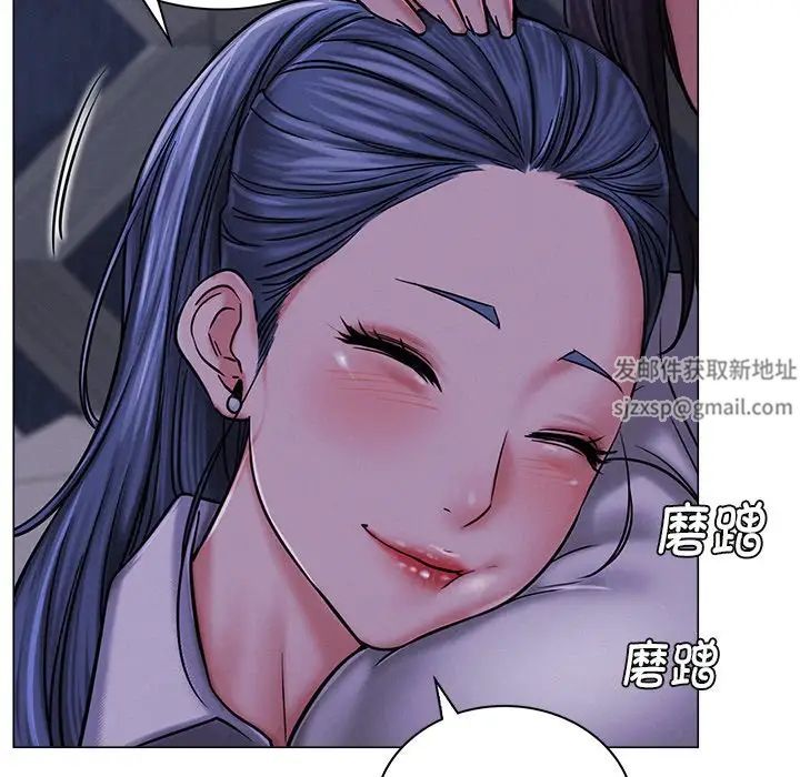 屋檐下的光第8话