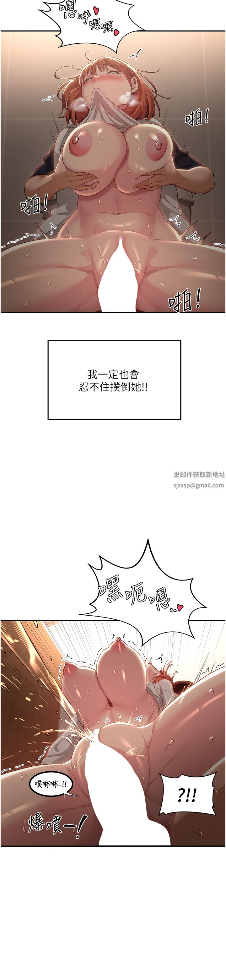 深度交流会第62话-做到你说交往为止!!