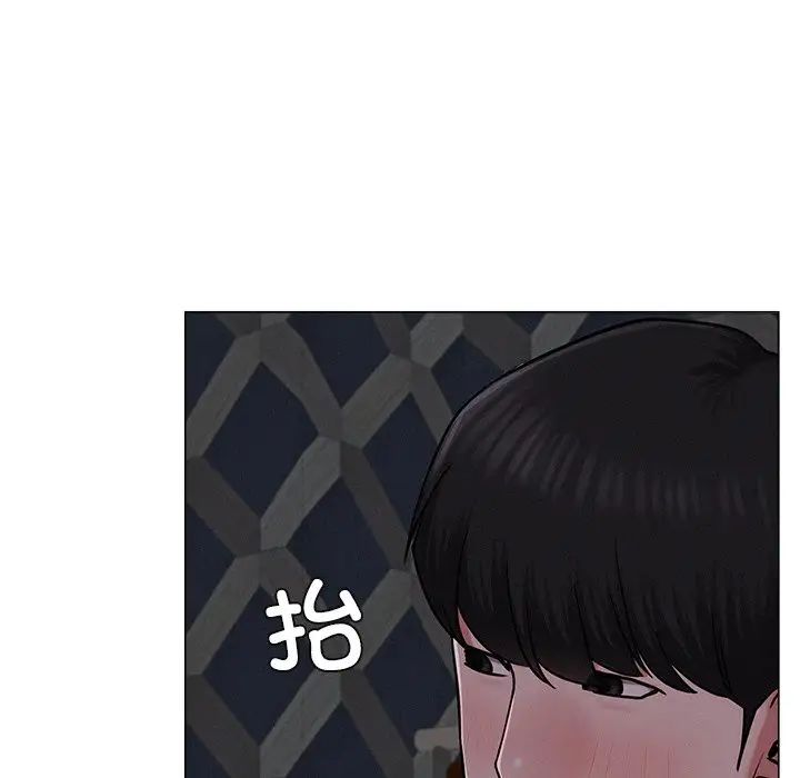 屋檐下的光第8話