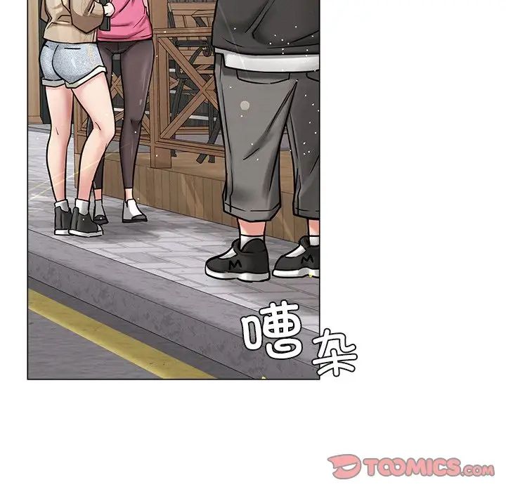 屋檐下的光第8話