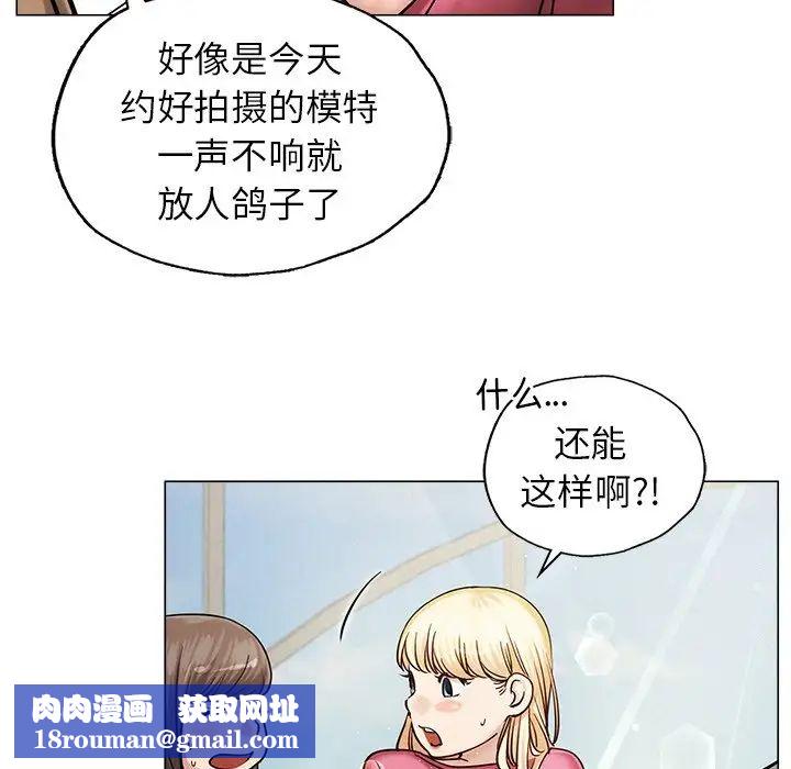 屋檐下的光第8話