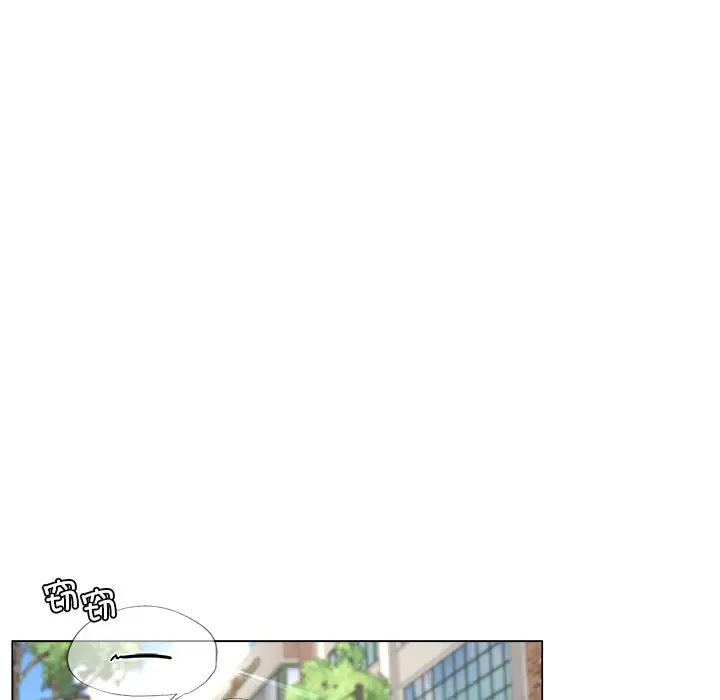 屋檐下的光第8話