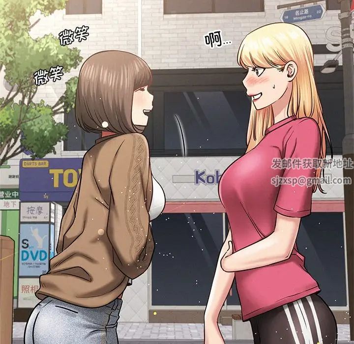 屋檐下的光第8話