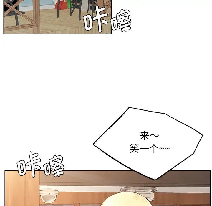 屋檐下的光第8話