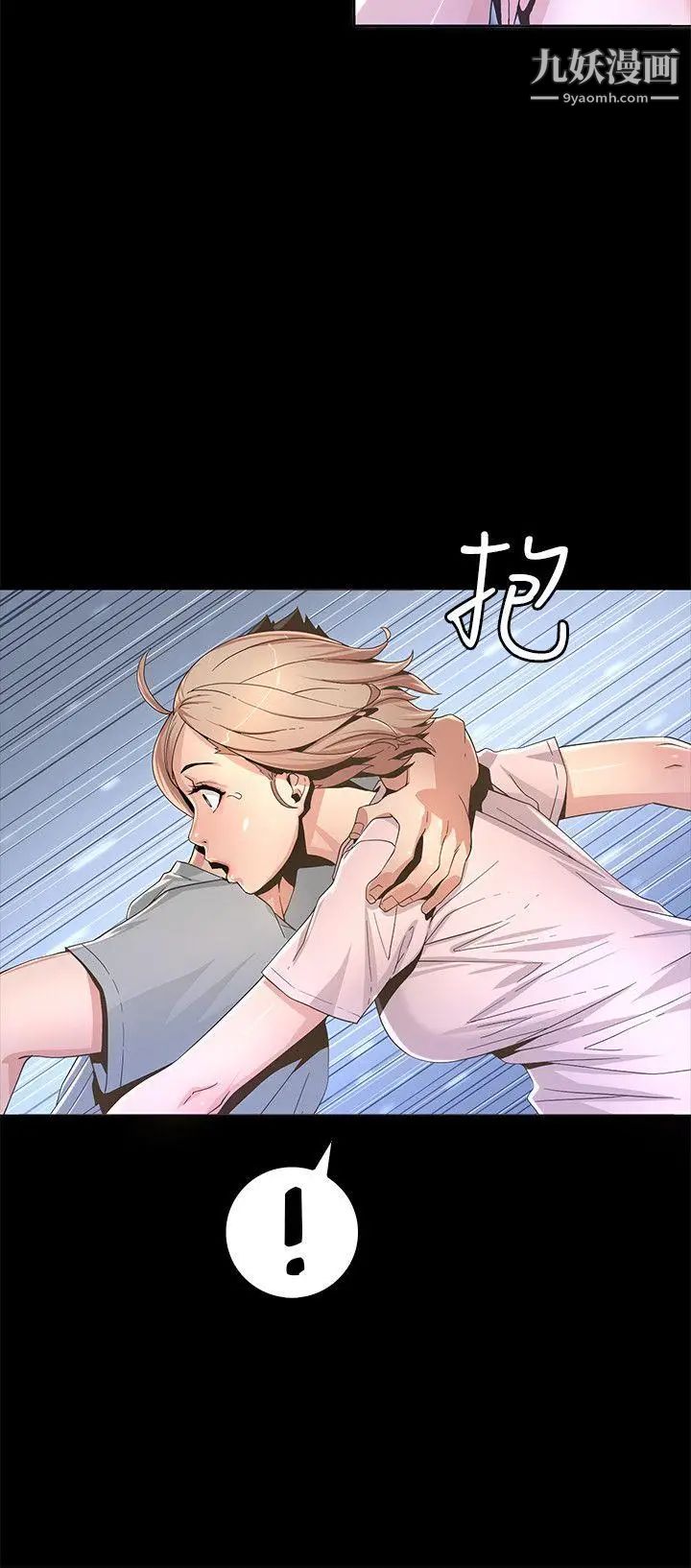 迷人的她第1話-非見不可的女人