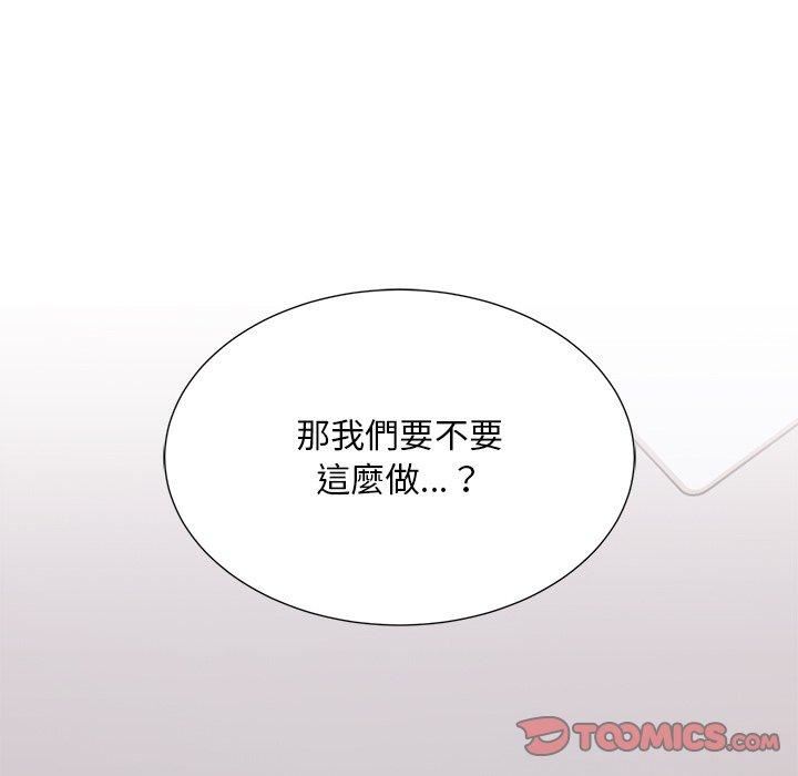 顽皮少女敏儿第35话