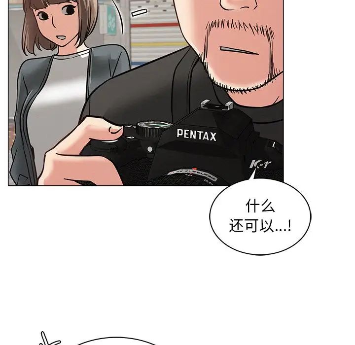 屋檐下的光第8話