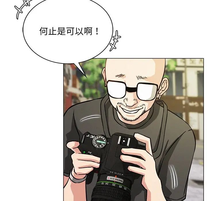 屋檐下的光第8话