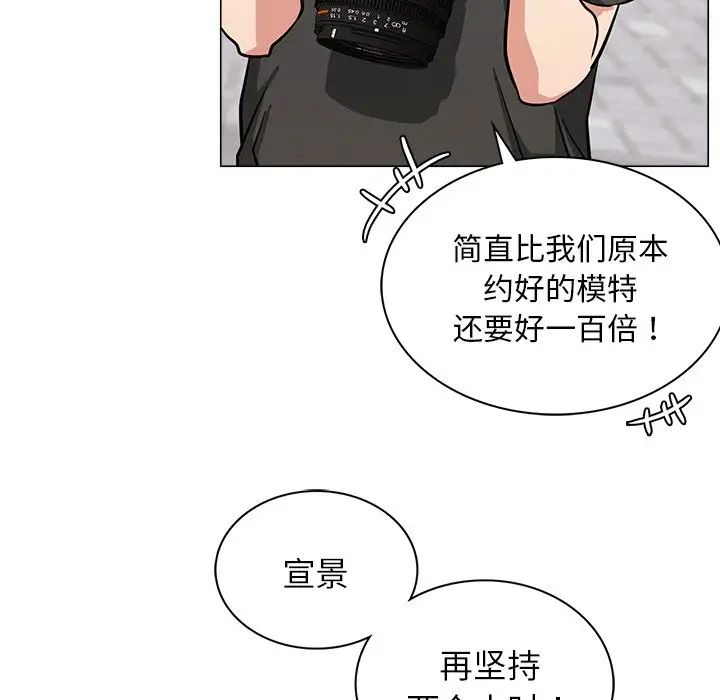 屋檐下的光第8话