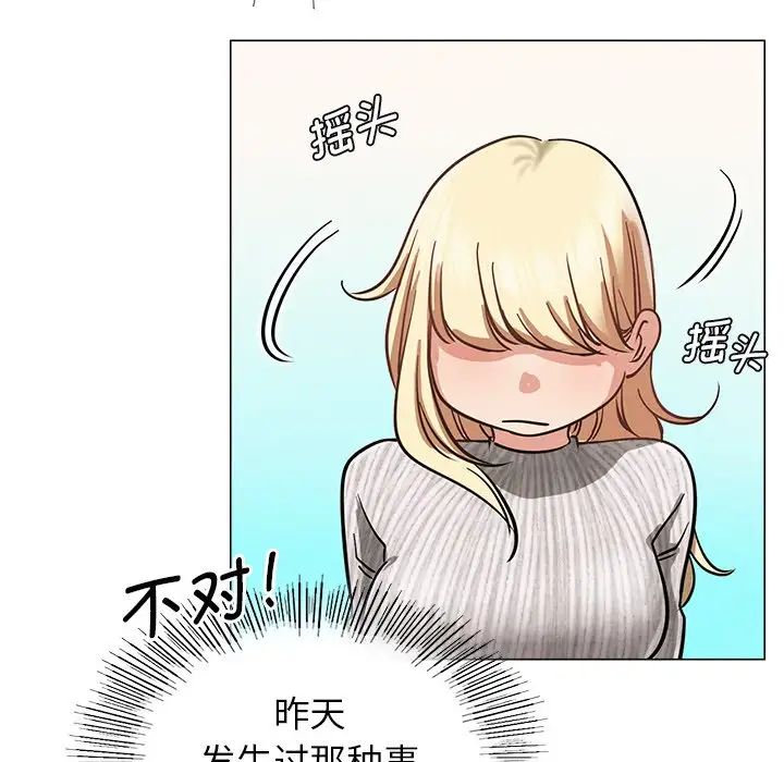 屋檐下的光第8话