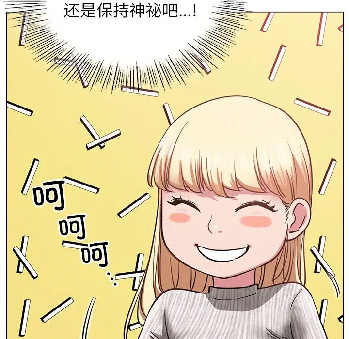 屋檐下的光第8话