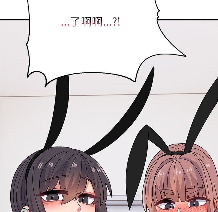 顽皮少女敏儿第35话