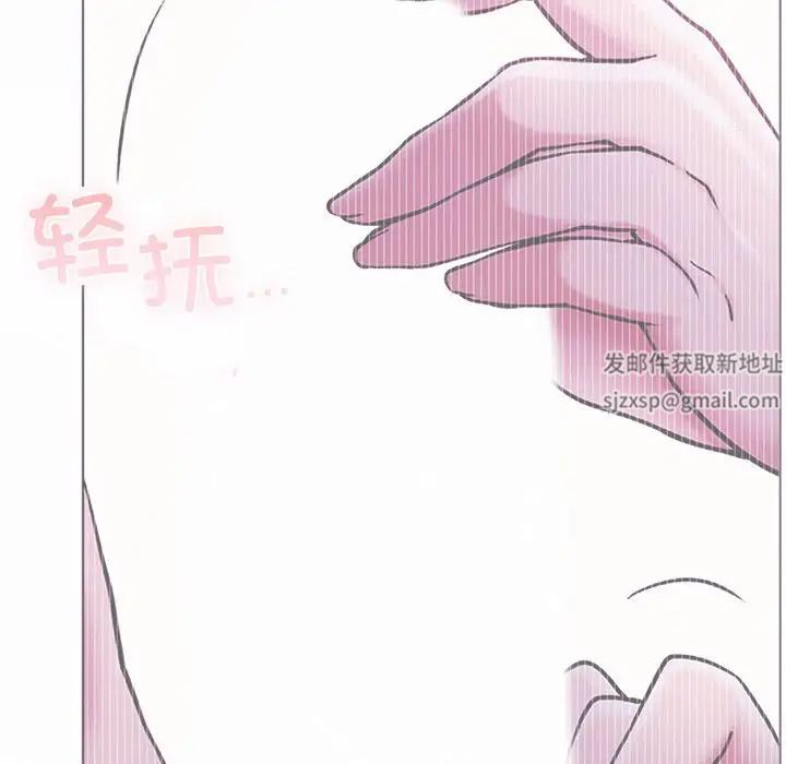 屋檐下的光第8话