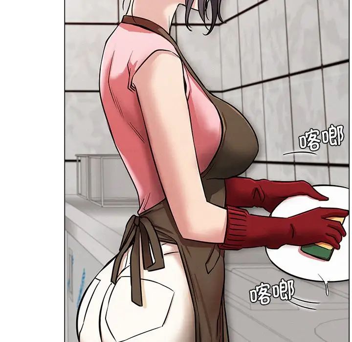 屋檐下的光第8話