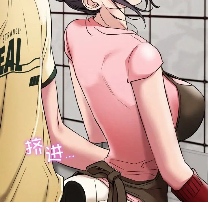 屋檐下的光第9話