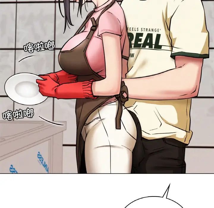 屋檐下的光第9話