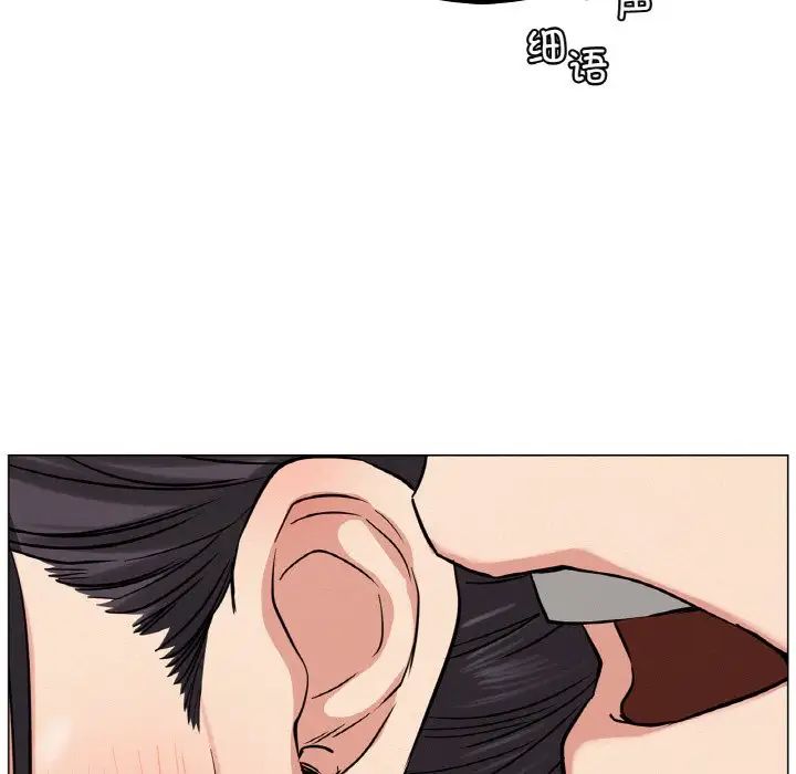 屋檐下的光第9話