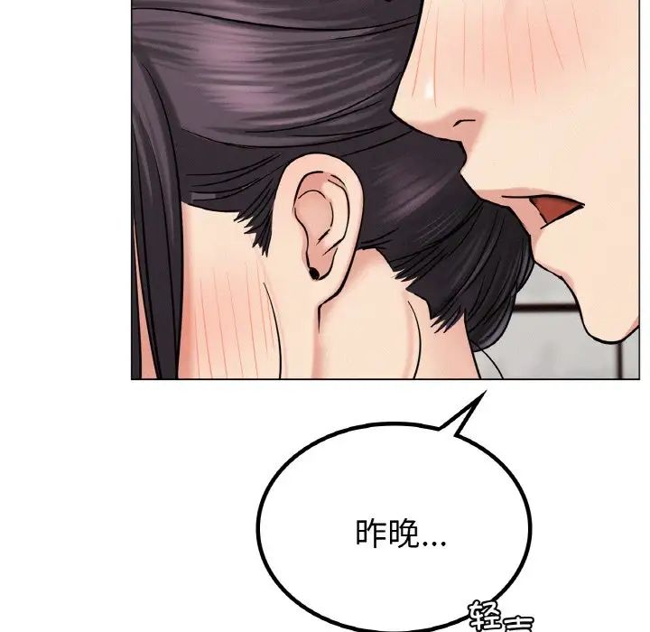 屋檐下的光第9话