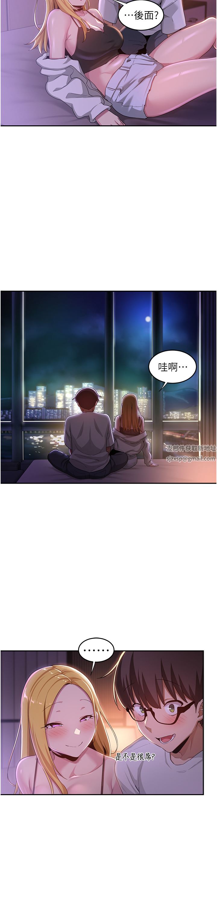 深度交流会第64话-准备好瞭就开战吧