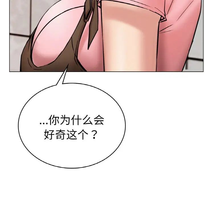 屋檐下的光第9话