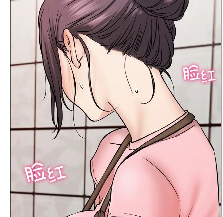 屋檐下的光第9話