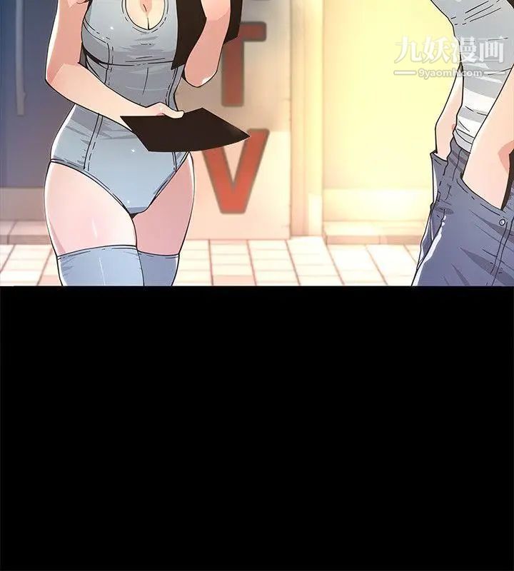 迷人的她第3話-兩道影子