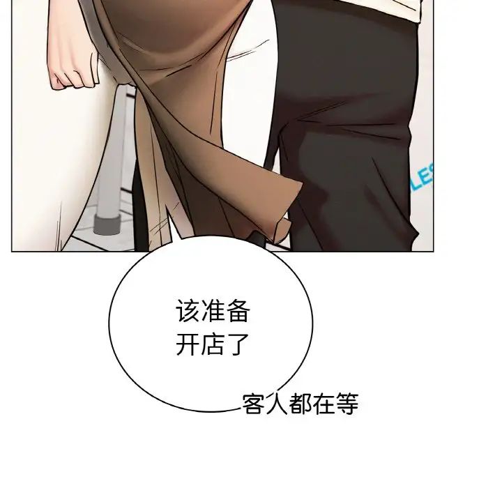 屋檐下的光第9话