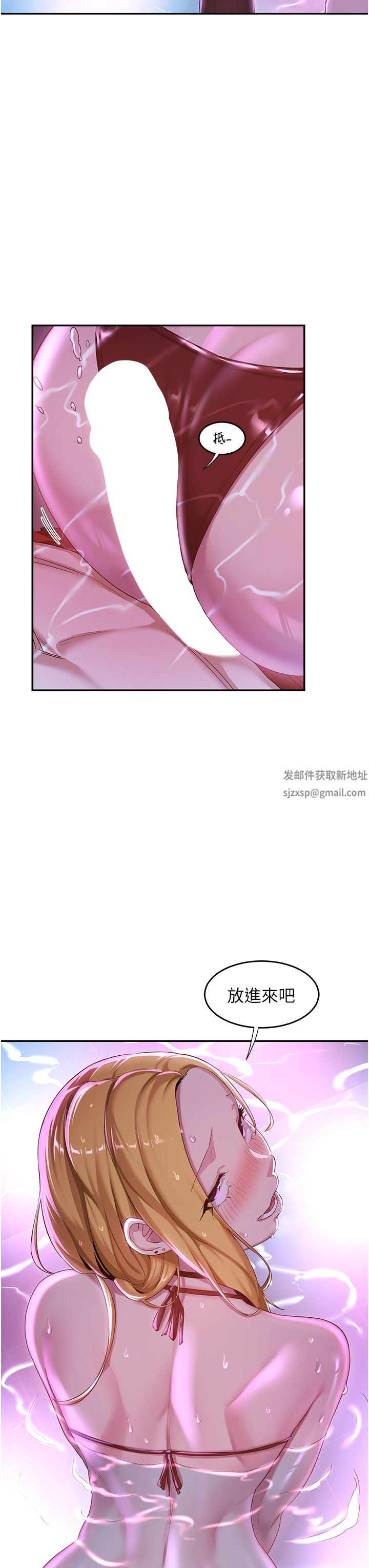 深度交流会第64话-准备好瞭就开战吧