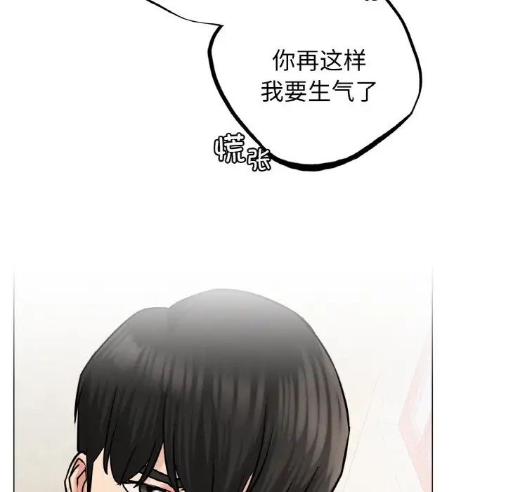 屋檐下的光第9话