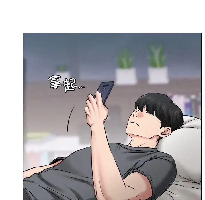 屋檐下的光第9话