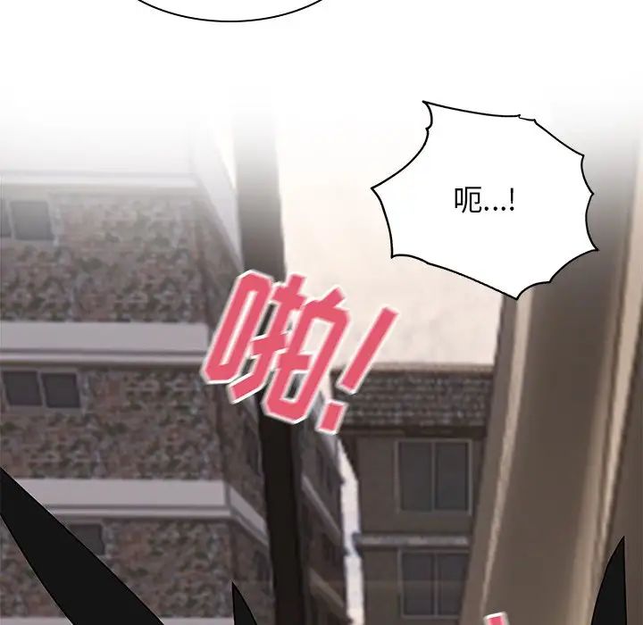 顽皮少女敏儿第37话