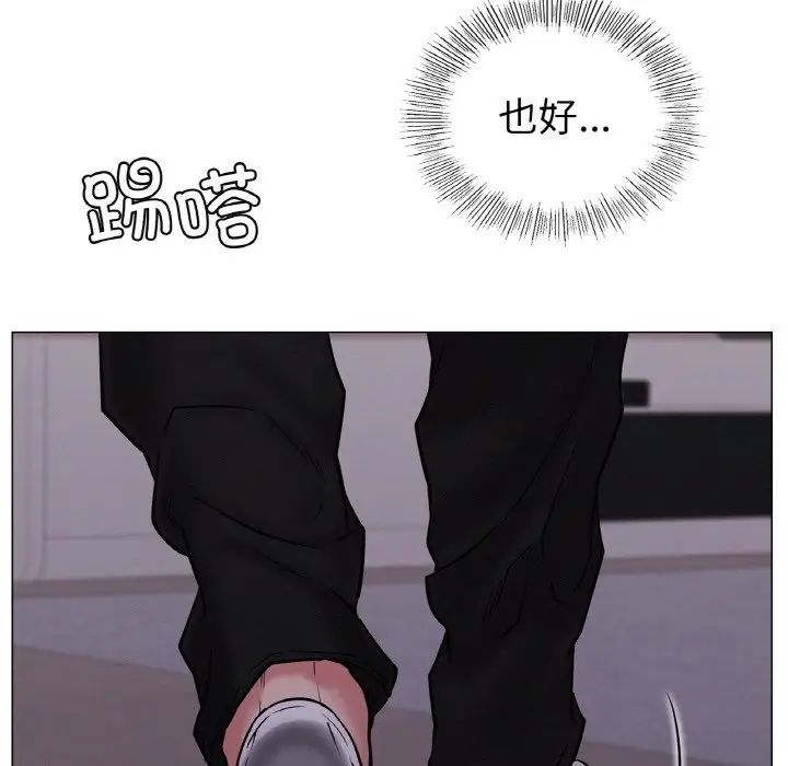 屋檐下的光第9話