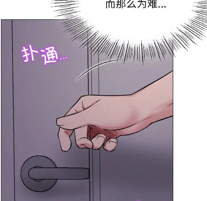 屋檐下的光第9话