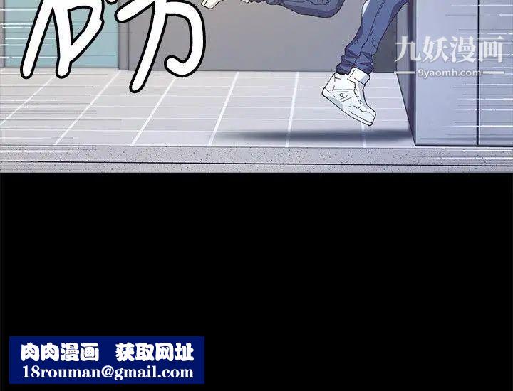 迷人的她第4话-成功进城