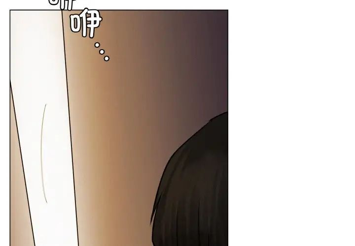 屋檐下的光第10話