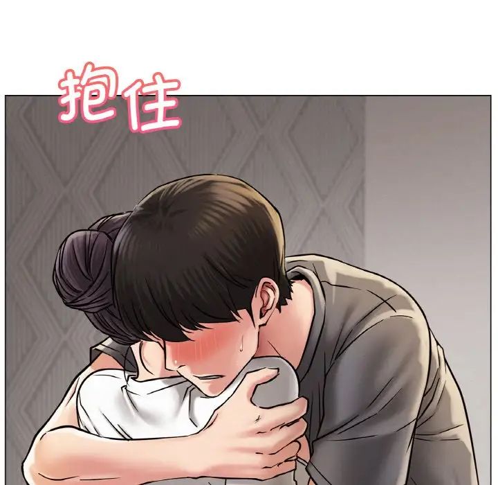 屋檐下的光第10话