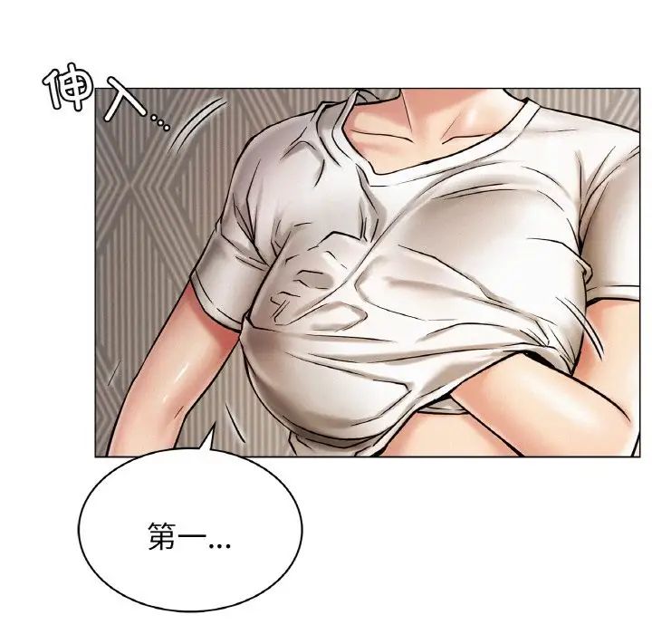 屋檐下的光第10话