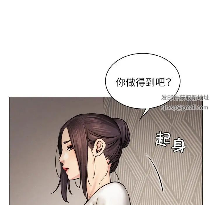 屋檐下的光第10话