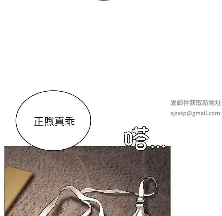 屋檐下的光第10话