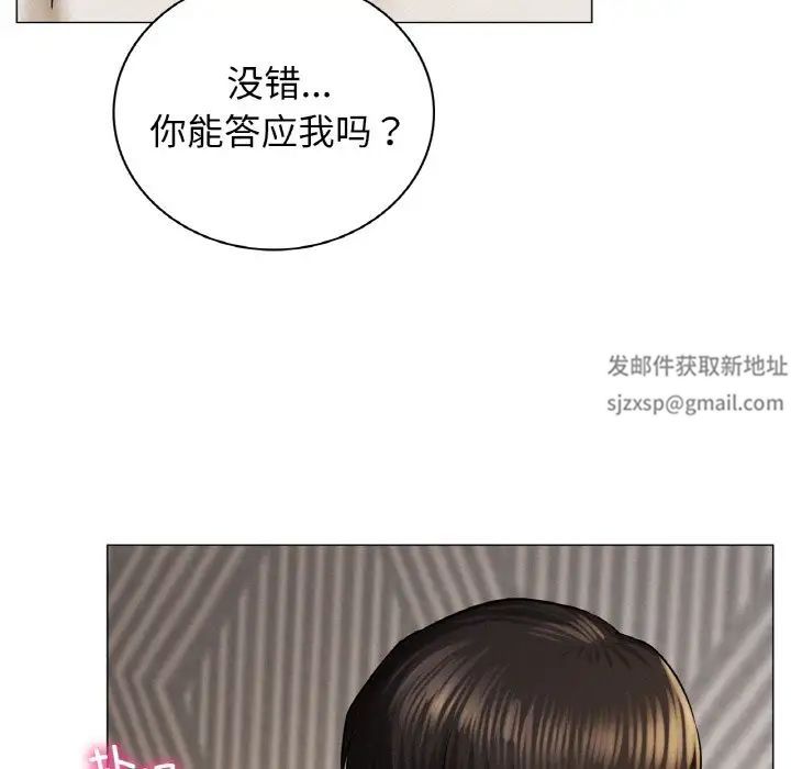 屋檐下的光第10话