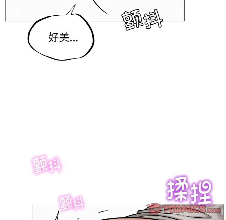 屋檐下的光第10话