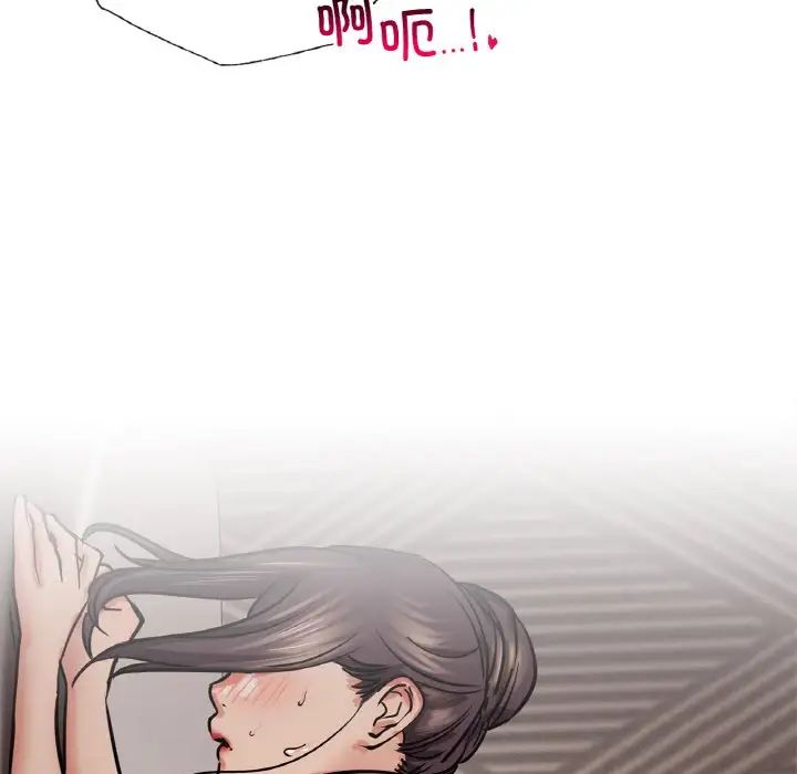 屋檐下的光第10话