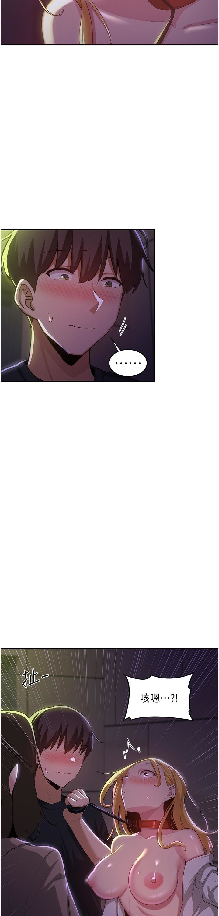 深度交流会第67话-母狗们的占地撒尿秀!