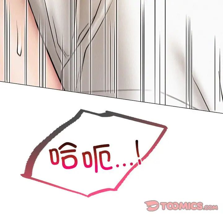 屋檐下的光第11話