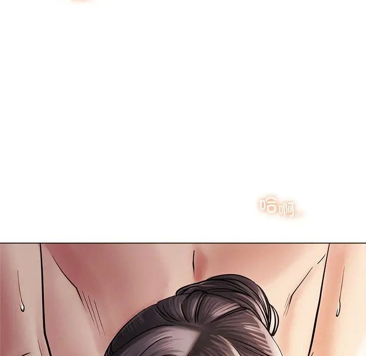 屋檐下的光第11话