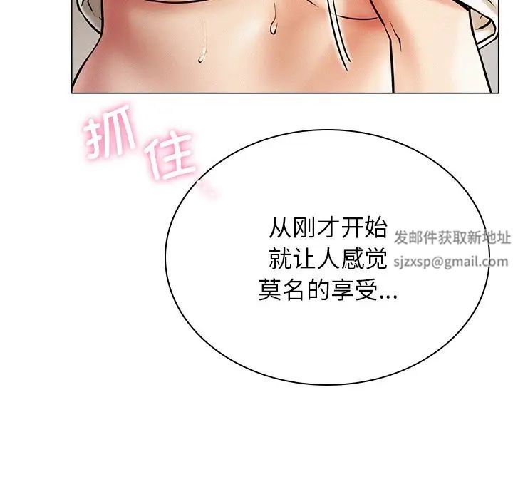 屋檐下的光第11话