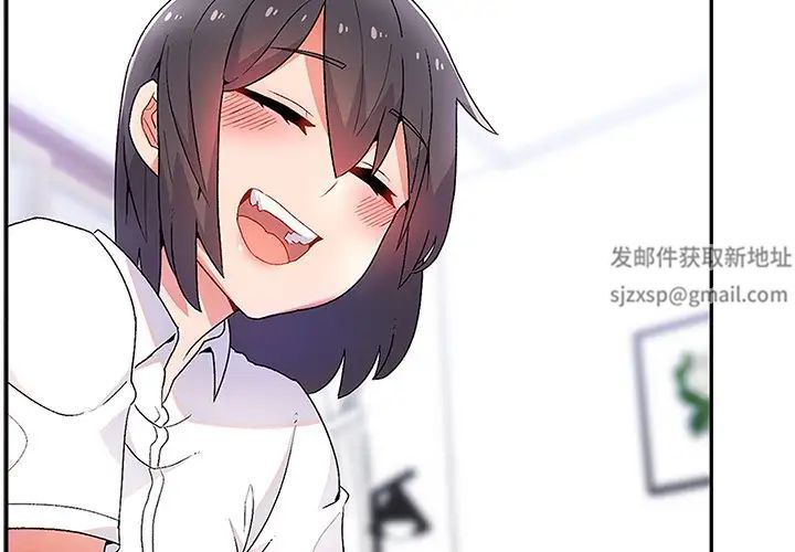 顽皮少女敏儿第38话