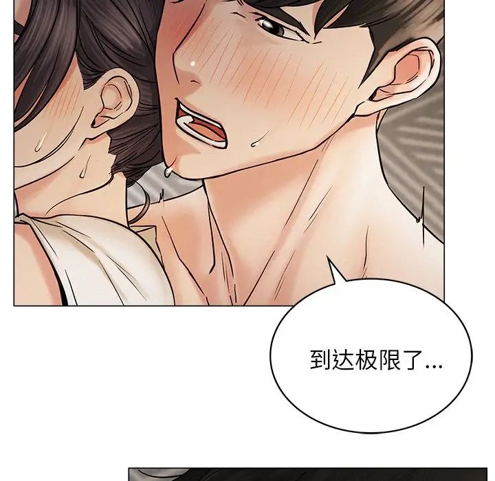 屋檐下的光第11话