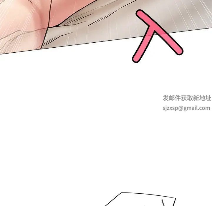 屋檐下的光第11話