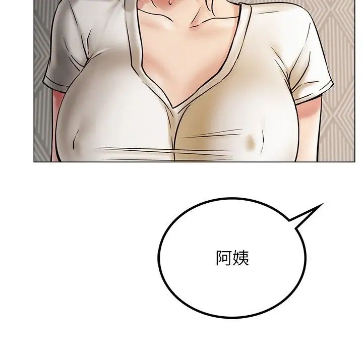 屋檐下的光第11話